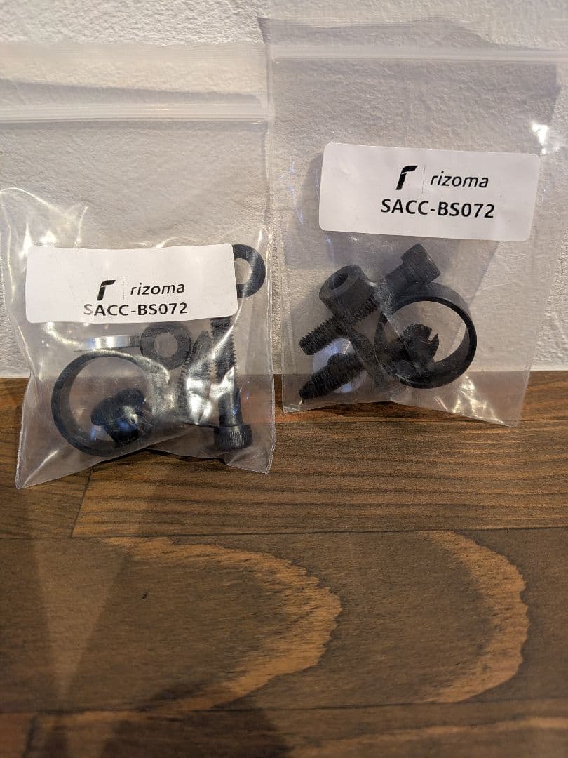 リゾマ　バックミラー　SE retro BS072B 2個セット　中古