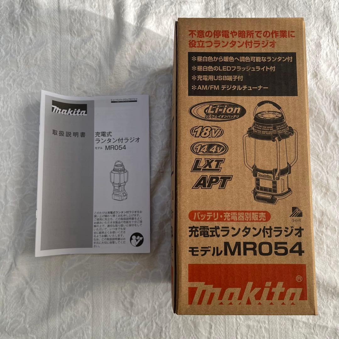 【極美品/使用回数3回】【定価18810】マキタ充電式ランタンラジオ MR054