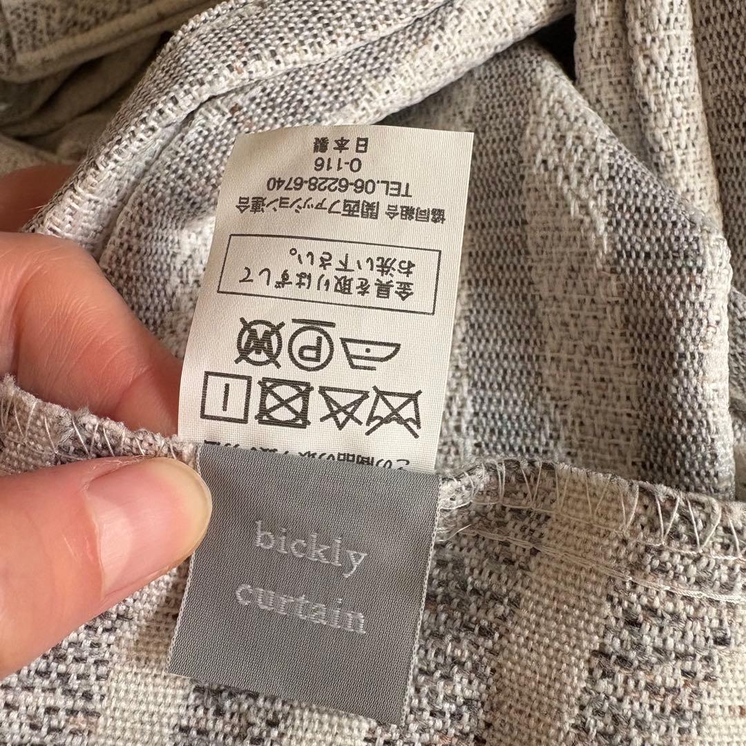 カーテン　びっくりカーテン　非遮光　グレー ジャガードカーテン 北欧