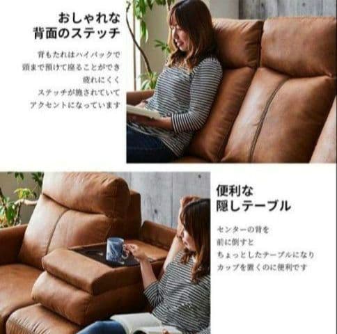3人掛け 電動 リクライニング ソファ キャメル 引き取り希望