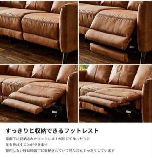 3人掛け 電動 リクライニング ソファ キャメル 引き取り希望
