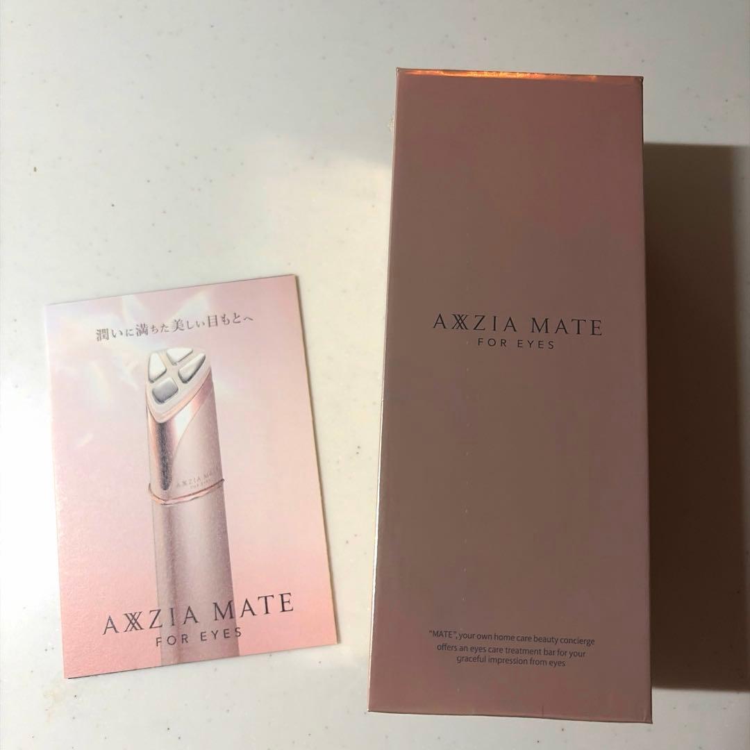 【新品未使用品】アクシージア メイト フォーアイズ
