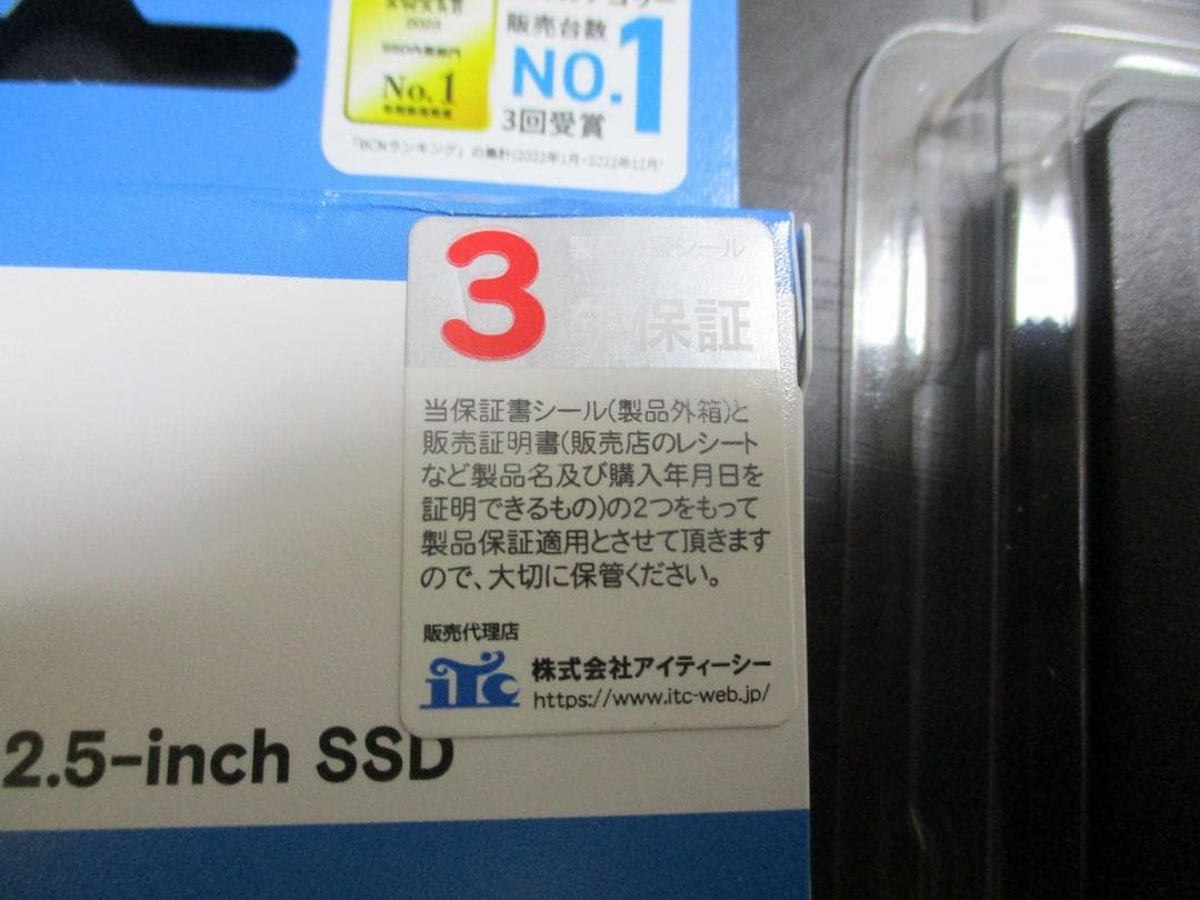 Crucial SSD 2.5インチ SATA接続 BX500 シリーズ 4TB