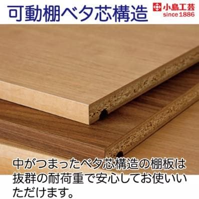 美品 大塚家具 書棚 スライドオープン 小島工芸 90×110×30cm