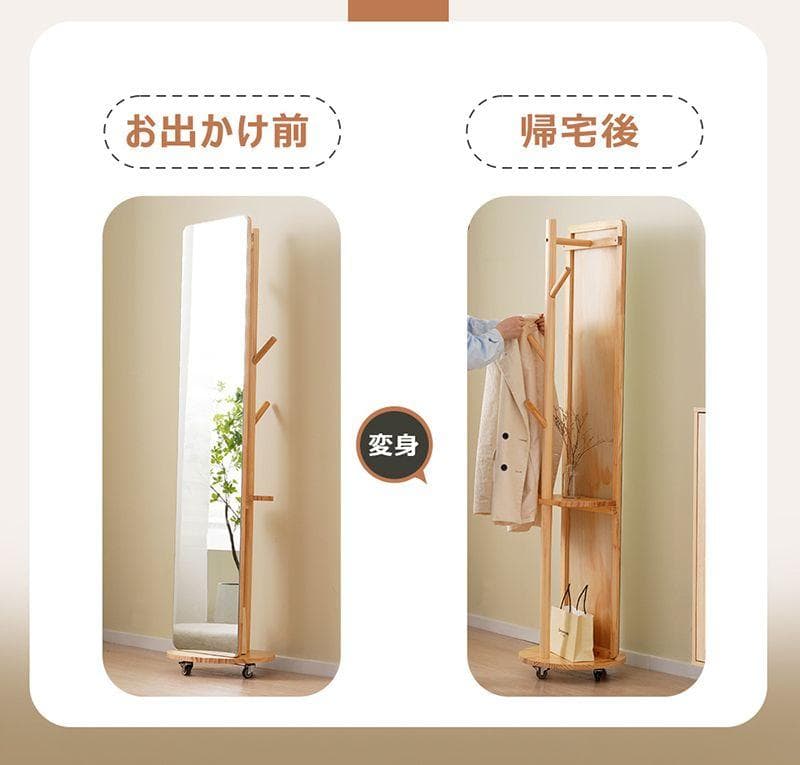 鏡 姿見 玄関全身おしゃれ ハンガーラック収納スタンド回転 DIY 自撮り鏡