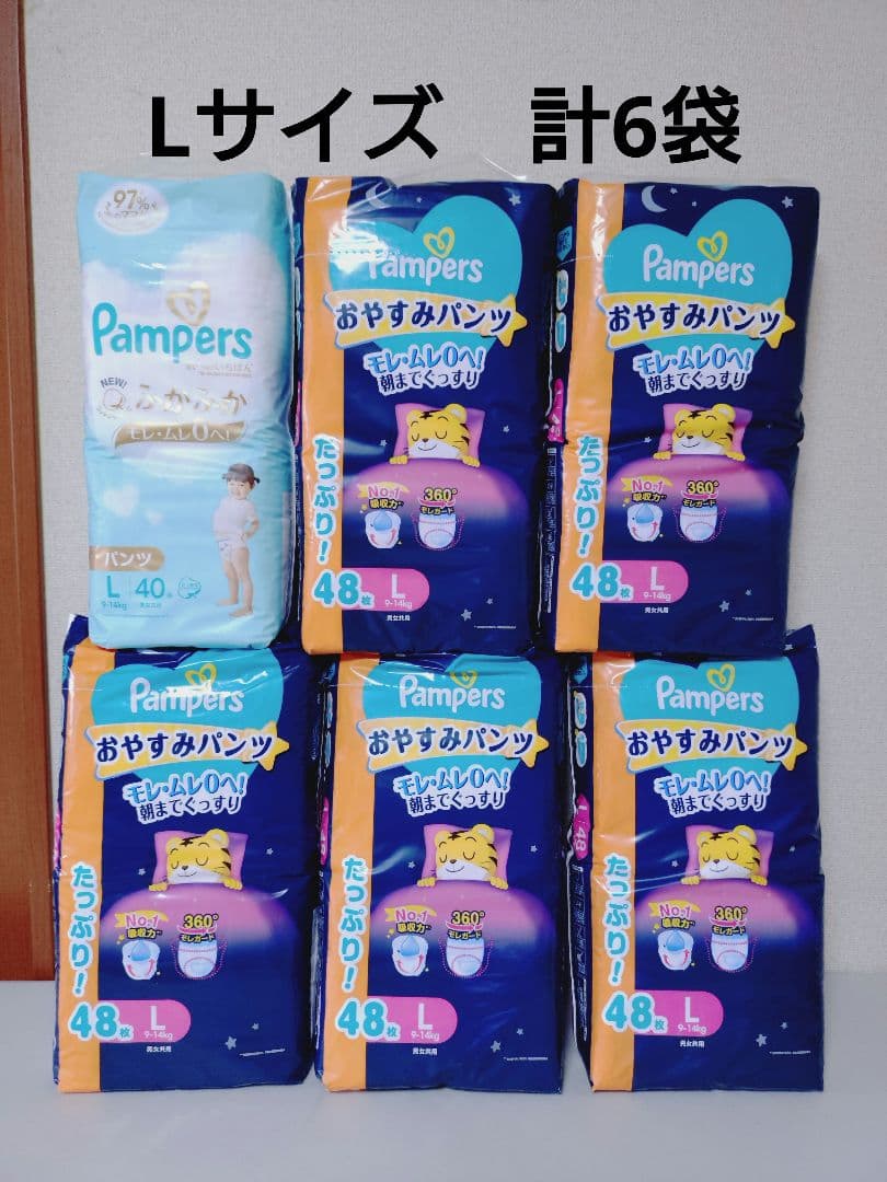 Lサイズ　Pampers おやすみパンツ 肌いちばん
