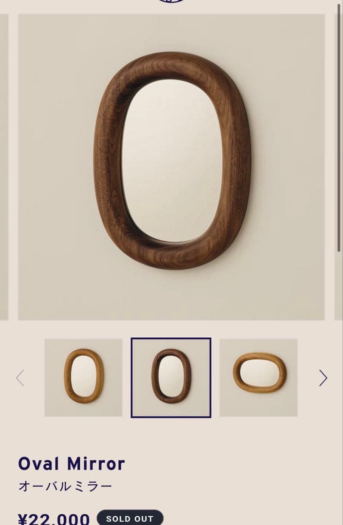 鏡 toowood oval mirror