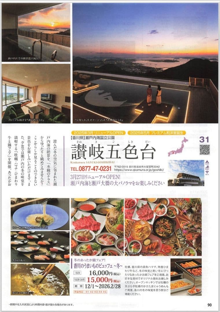 たまった書類を一気にスキャン 富士通 ScanSnap iX1500（白）使用並