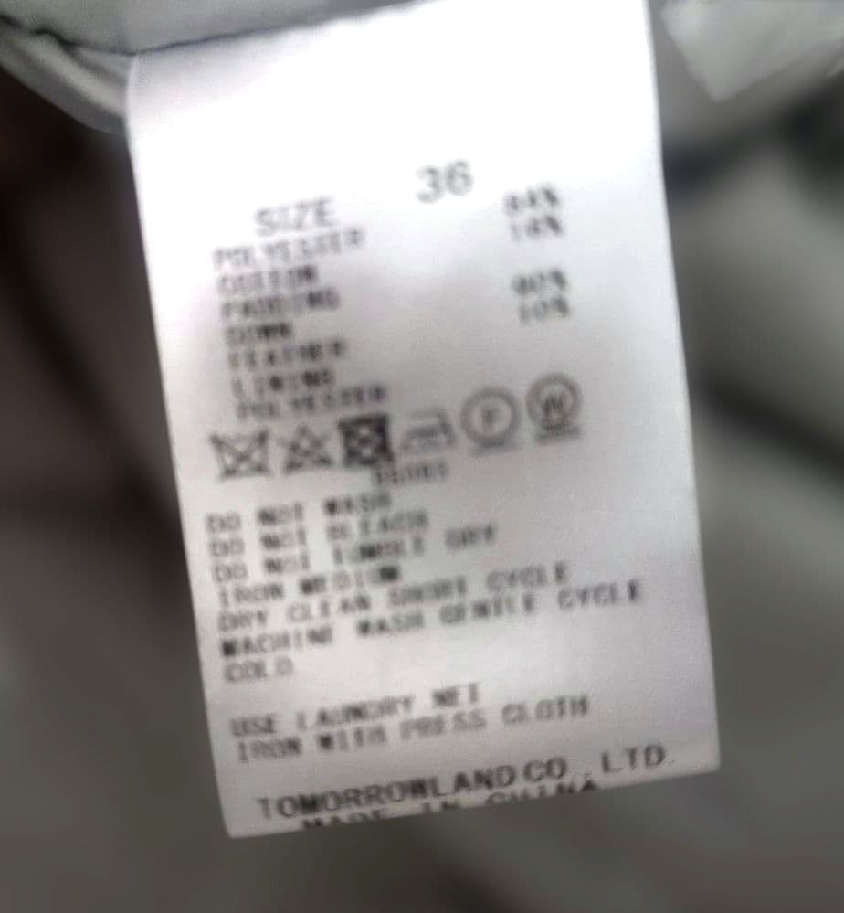 Ballsey TOMORROWLANDライトグレーダウンロングコート