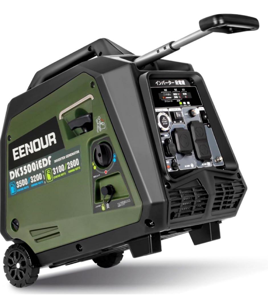 あ*ろ様 EENOUR DK3500iEDF ポータブル発電機