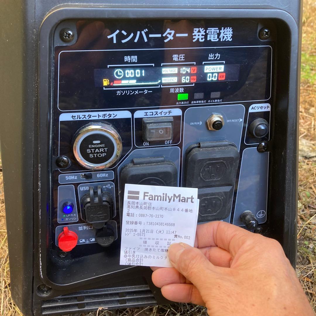 あ*ろ様 EENOUR DK3500iEDF ポータブル発電機
