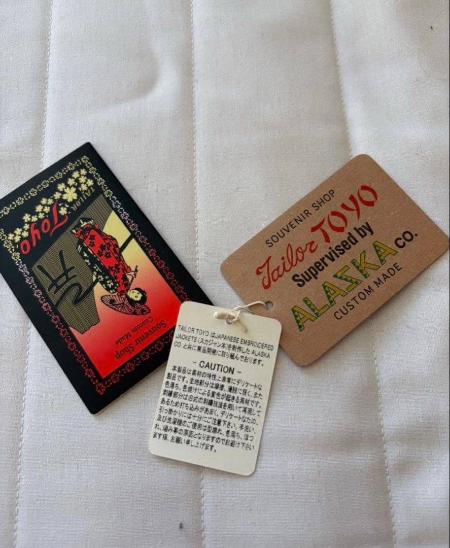 げ*可様 東洋エンタープライズ　アラスカ　犬ぞり　テーラー　別珍　トーヨー　to