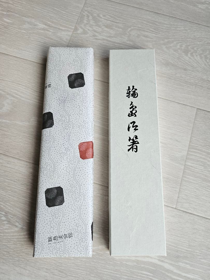 関西万博EXPO2025日本パビリオンVIP土産の輪島塗箸二膳セット