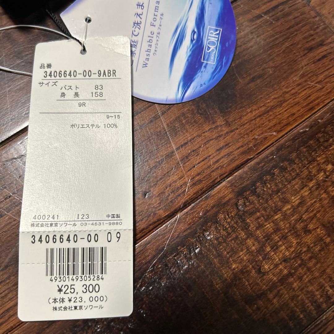 新品✴︎東京ソワール✴︎SOIR PERLEリボン付長袖ブラウス黒フォーマル春夏秋冬