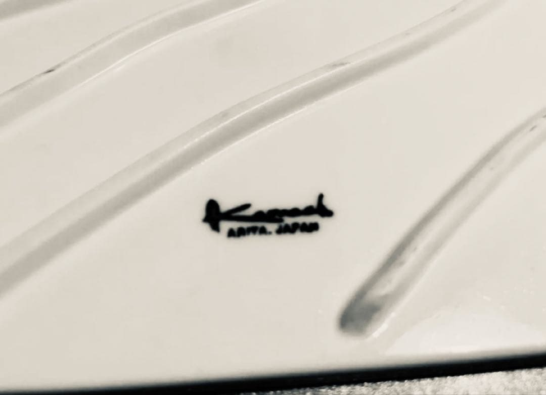 有田焼　カマチ陶舗　角皿　23cm ホワイト