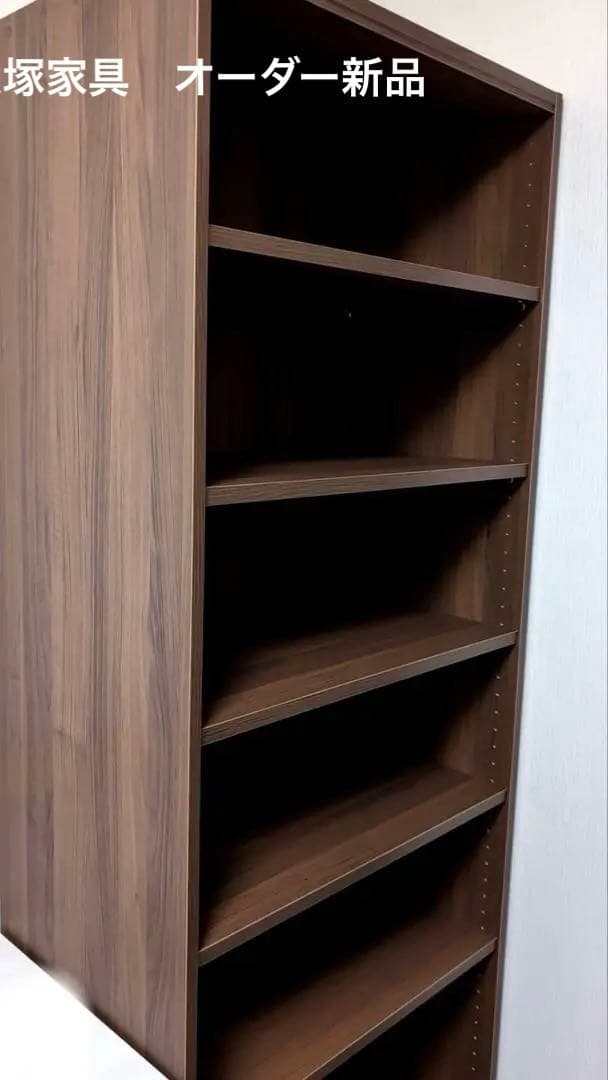 服部家具　本棚　新品　要組み立て！