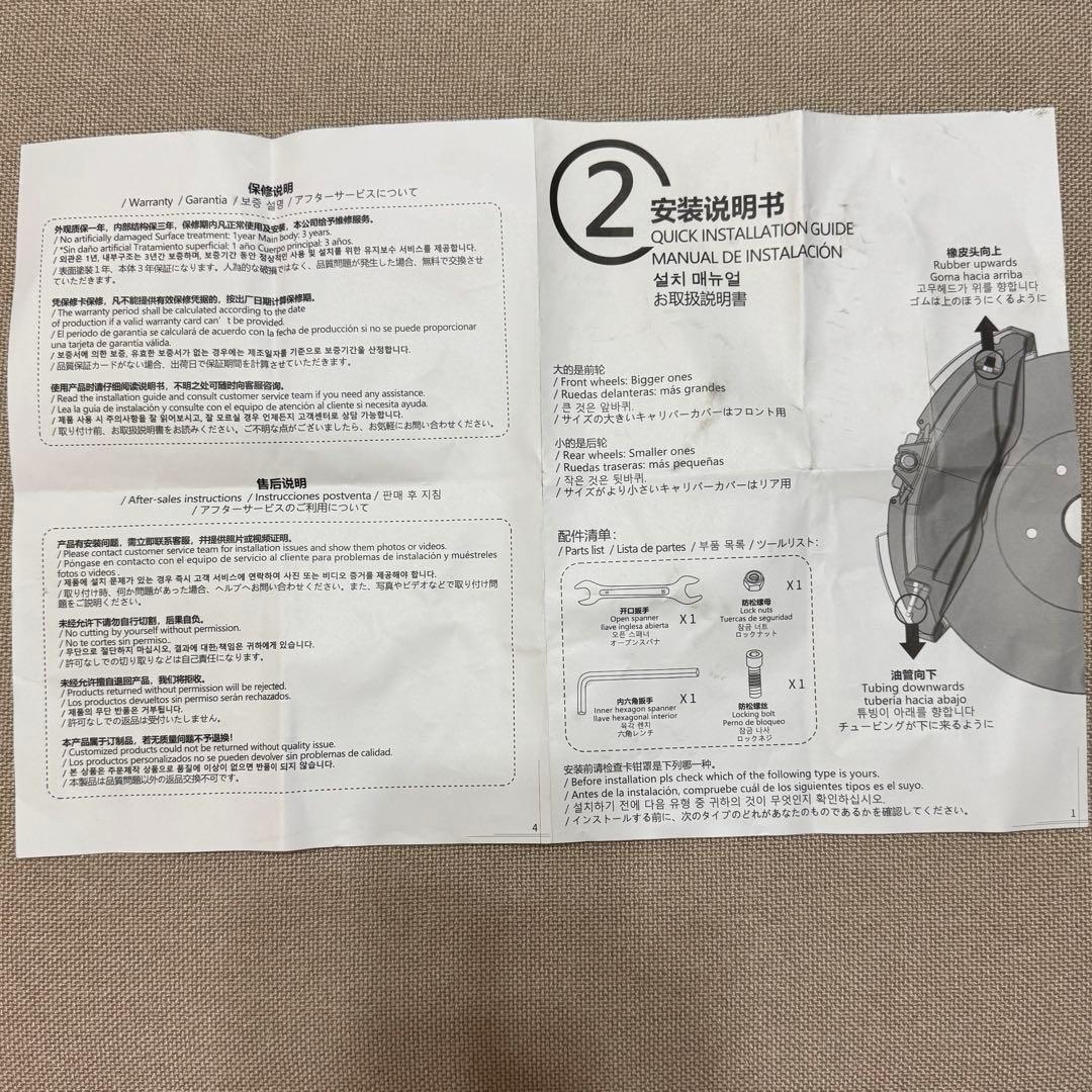 マツダ CX-8 メタル ブレーキキャリパー カバー 4個セット オレンジ