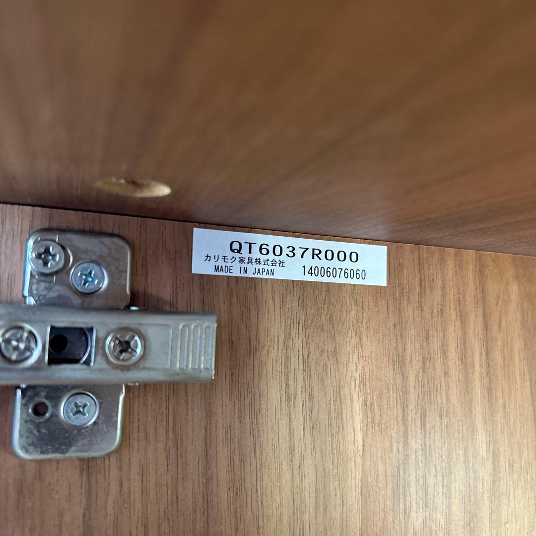 カリモク家具　木製テレビ台 SOLID BOARD ソリッドボード