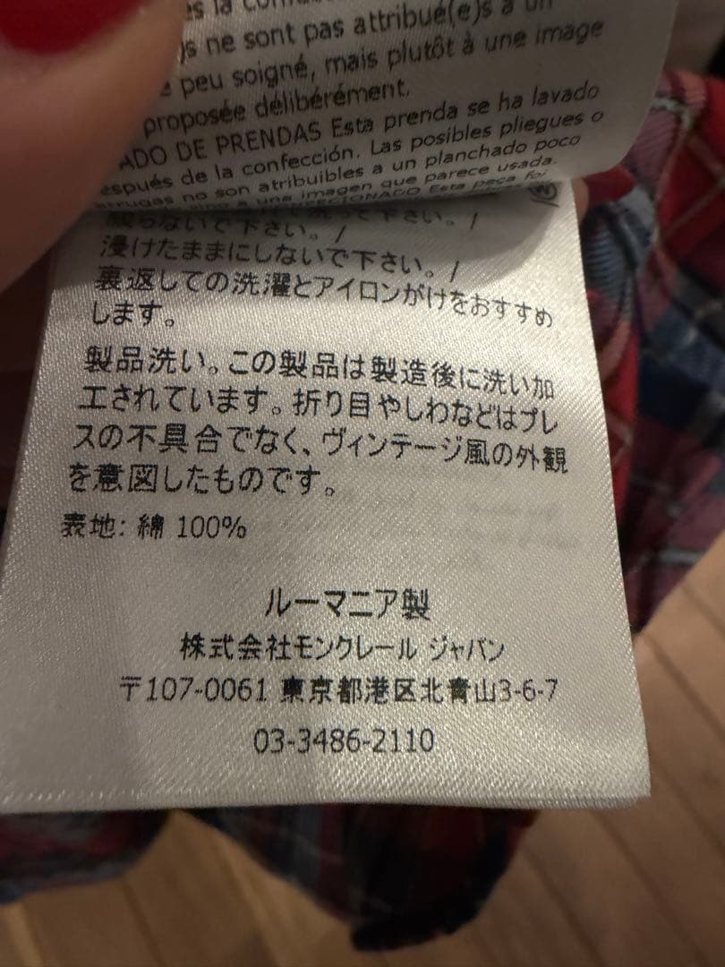 Moncler チェック柄 長袖シャツ L