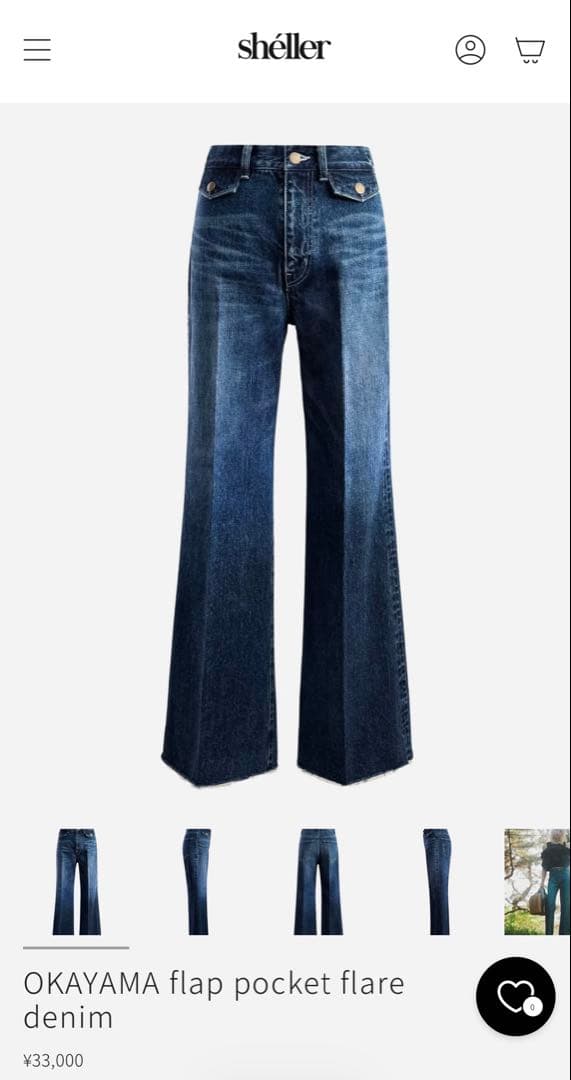 Sheller シェリエ OKAYAMA フラップポケット フレアデニム