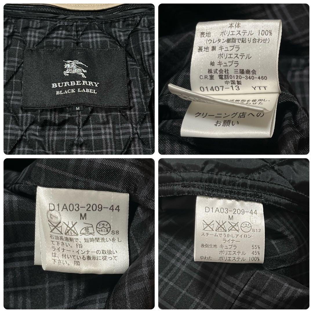 【極美品・フル装備】 バーバリー ブラックレーベル ノバチェック トレンチコート