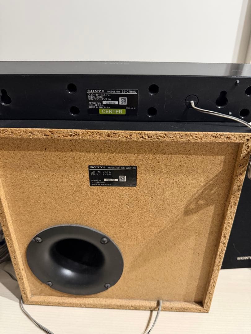 SONY HT-SS-380 5.1chサラウンドスピーカーシステム