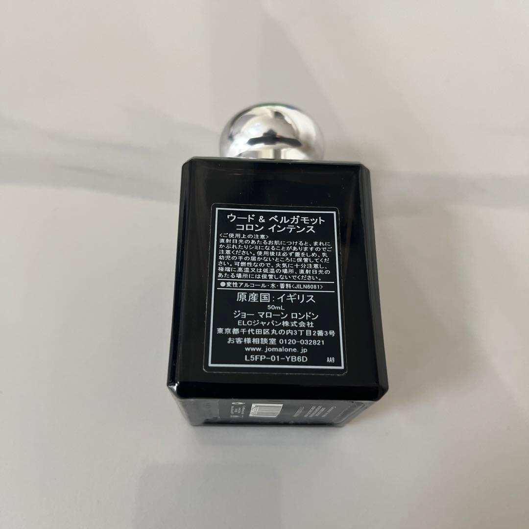 茂　ジョーマローン ウード & ベルガモット コロン インテンス　50ml