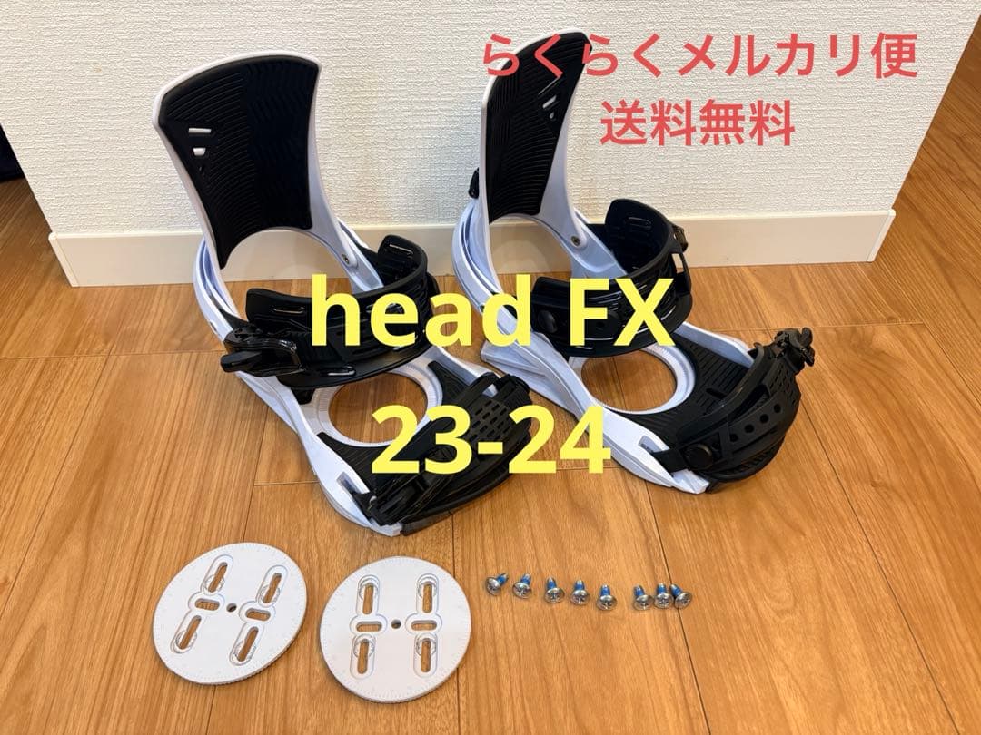 HEAD FX 23-24 スノーボード ビンディング ホワイト