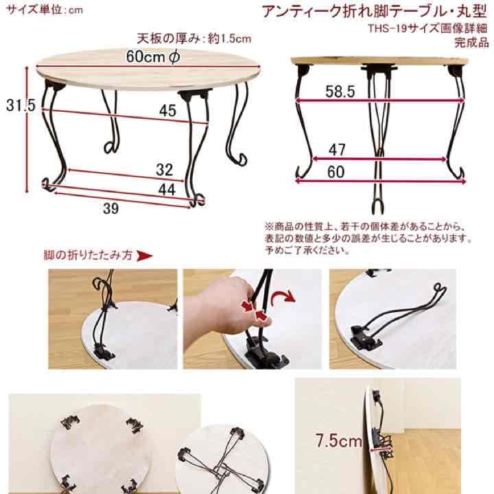 定価13800円！！アンティーク　折れ脚テーブル　丸型　BR/GN/WH