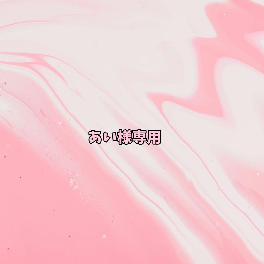 ちびぐるみ服オーダーページ