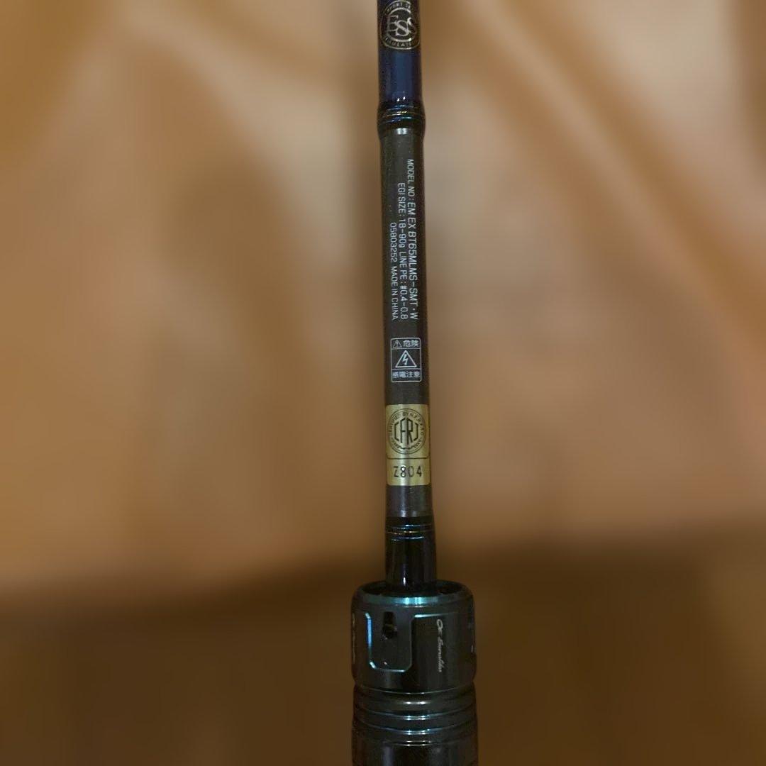 ダイワ エメラルダス EX BOAT 65MLMS-SMT DAIWA 美品