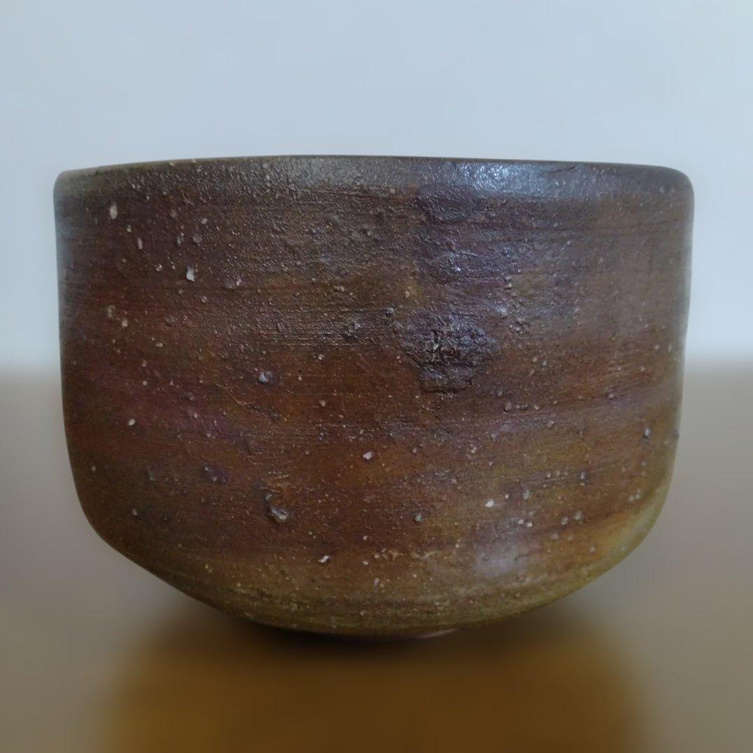 備前焼　人間国宝　山本陶秀さんの茶碗