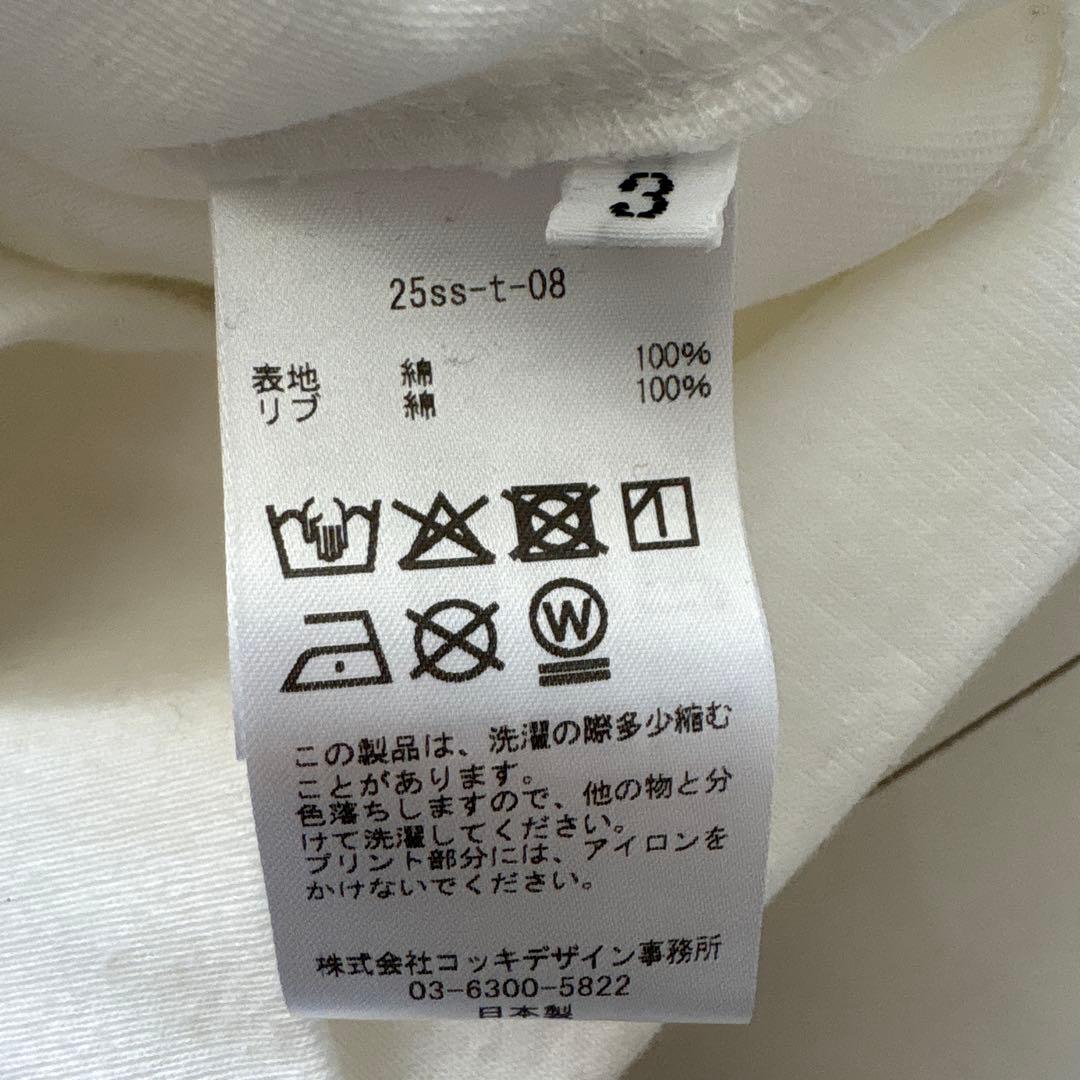 KHOKI　コッキ　Cowboy-print cardigan