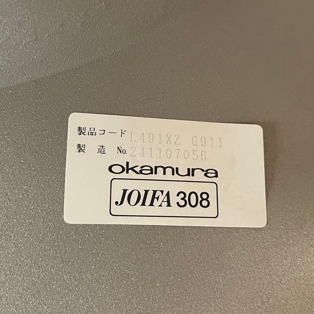 イタリア　arper アルペール カティファ　チェア　① モダン　回転脚　美品