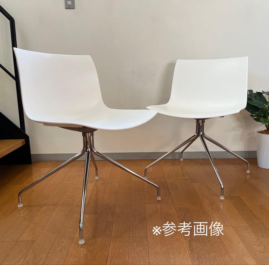 イタリア　arper アルペール カティファ　チェア　① モダン　回転脚　美品