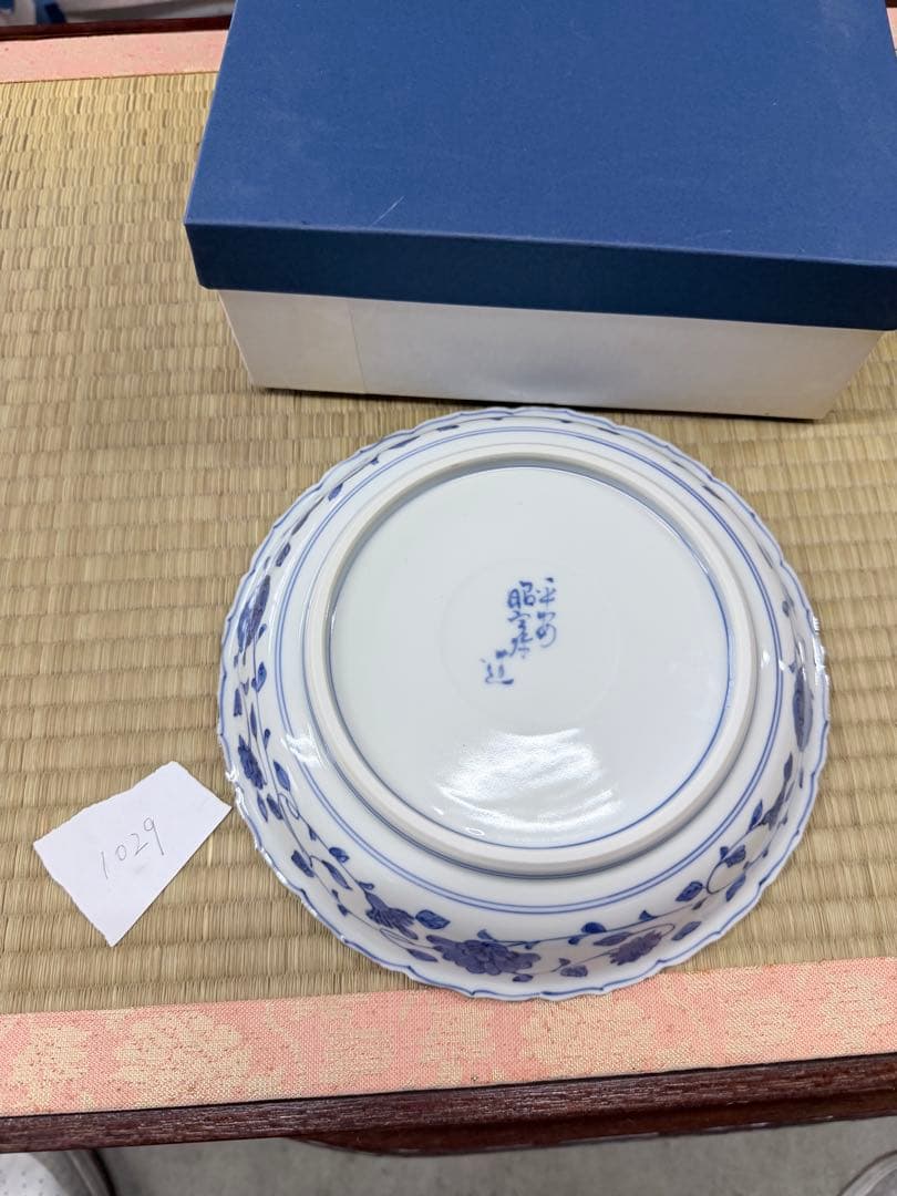 京焼・清水焼 高野昭阿弥　皿
