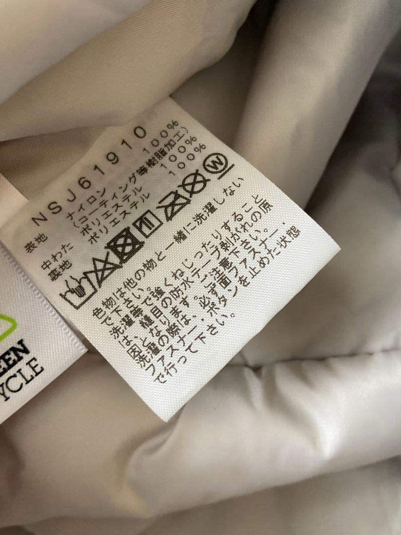 ノースフェイス　スノーウェア　80cm