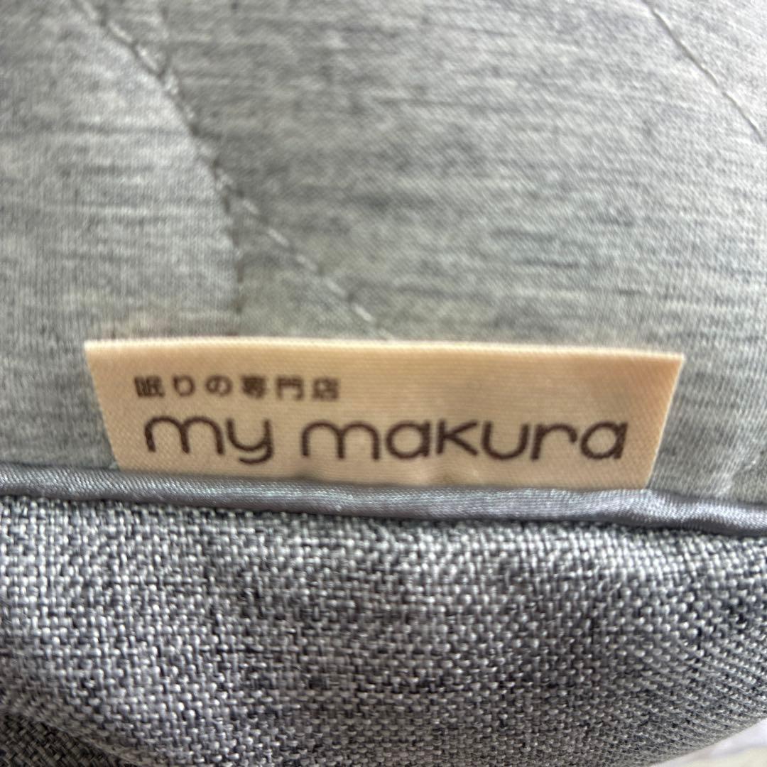 マイマクラ　mymakura 首肩楽寝DX枕　ML600 約40×60cm