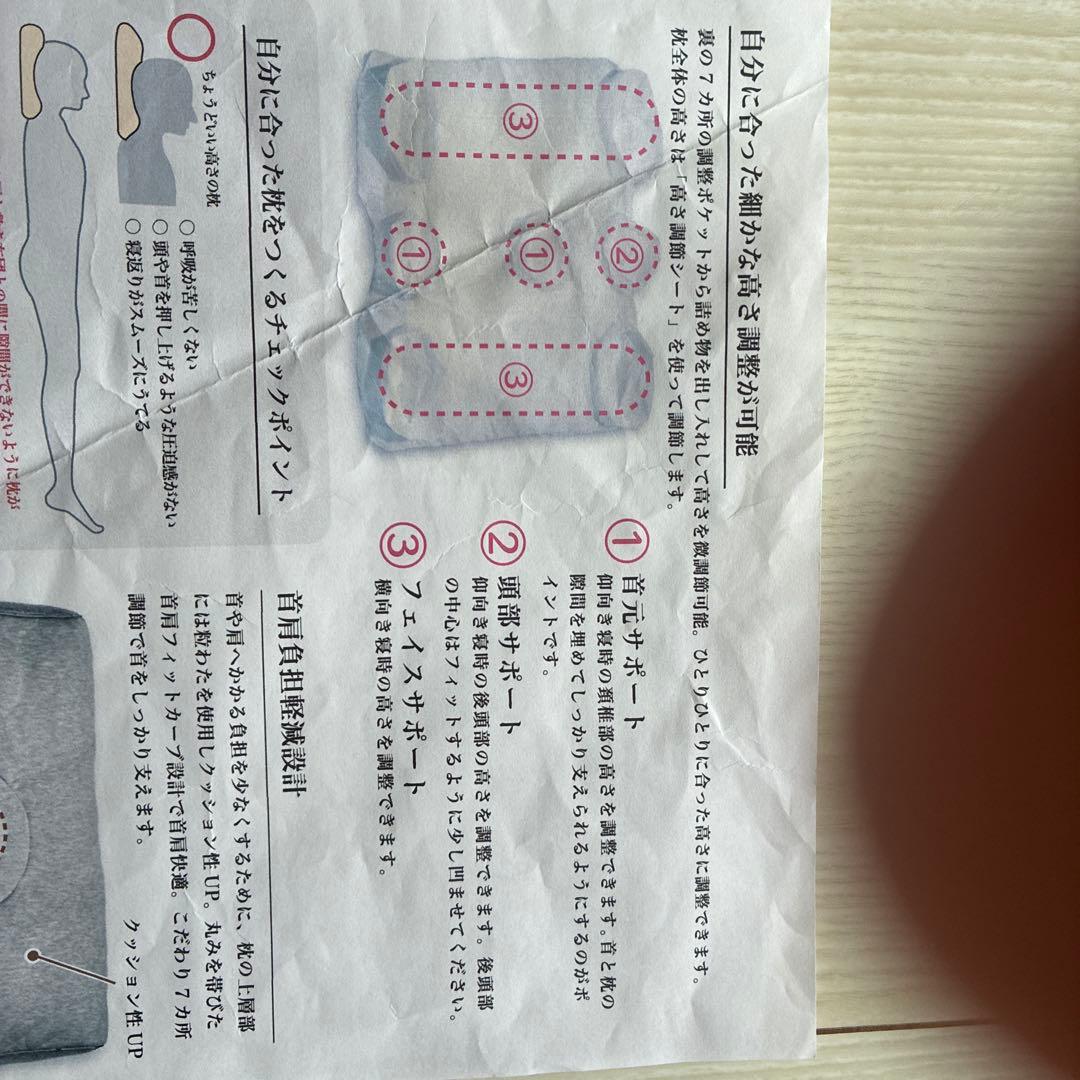 マイマクラ　mymakura 首肩楽寝DX枕　ML600 約40×60cm