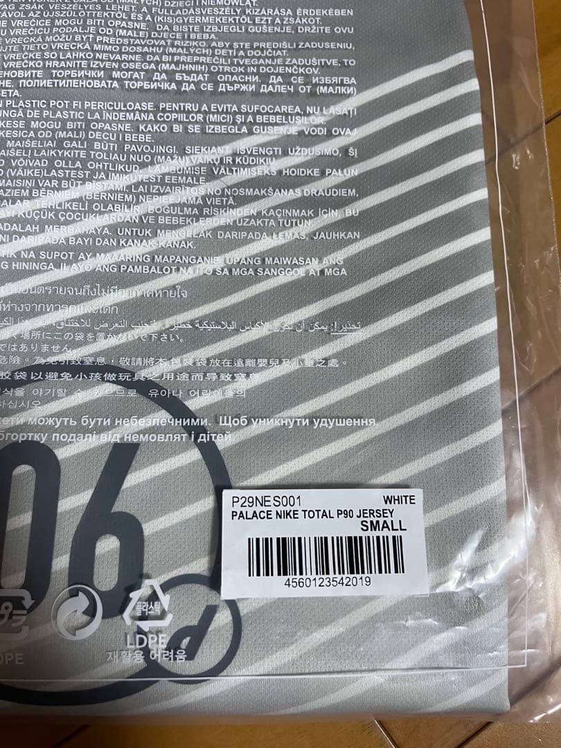 Palace Nike Total P90 Jersey Sサイズ