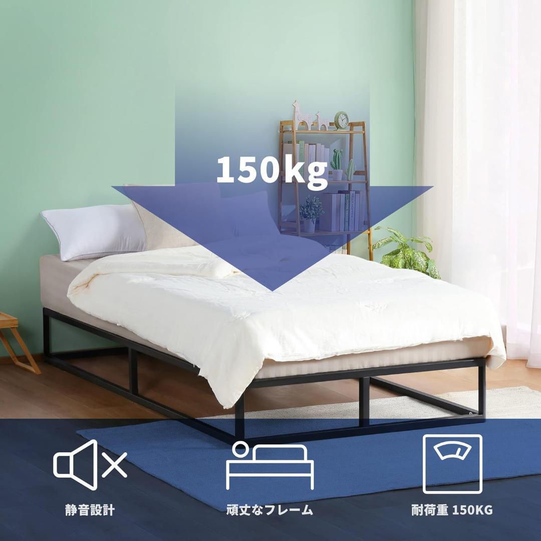 (Olee Sleep)メタルプラットフォームベッドフレーム ブラック シングル