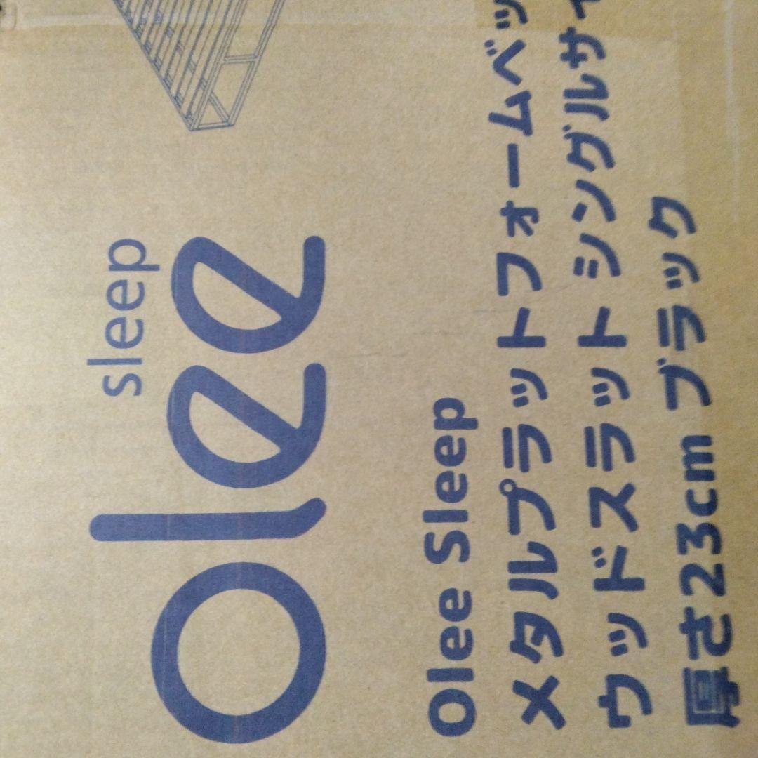 (Olee Sleep)メタルプラットフォームベッドフレーム ブラック シングル