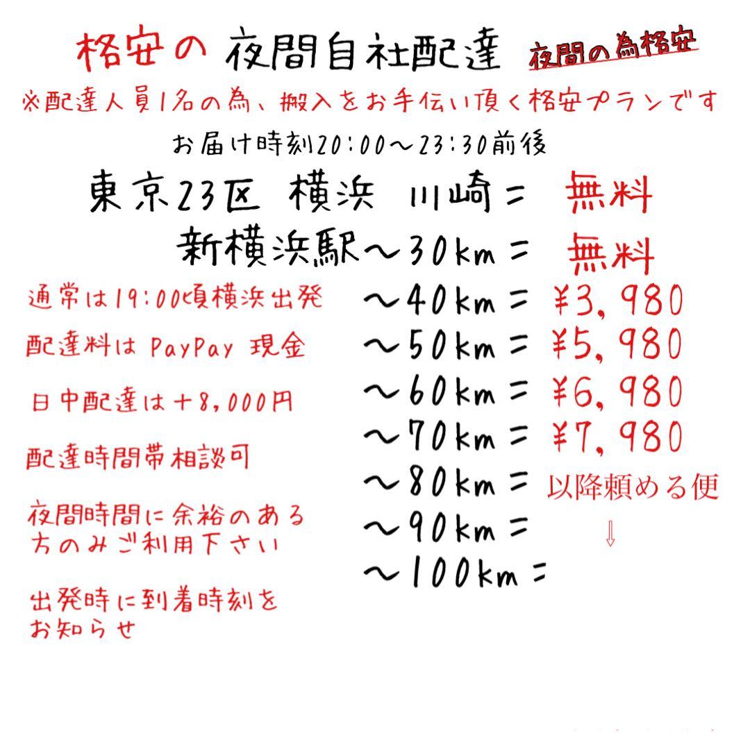 首都圏送無料〜マルニ木工 ロワール 最上級マルニスムース ソファ 在庫処分