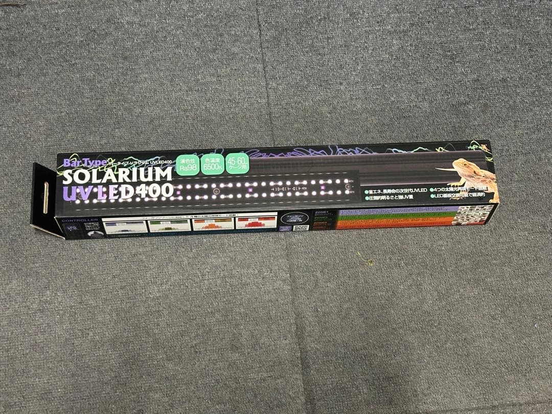ゼンスイバータイプソラリウムUV LED400 その2