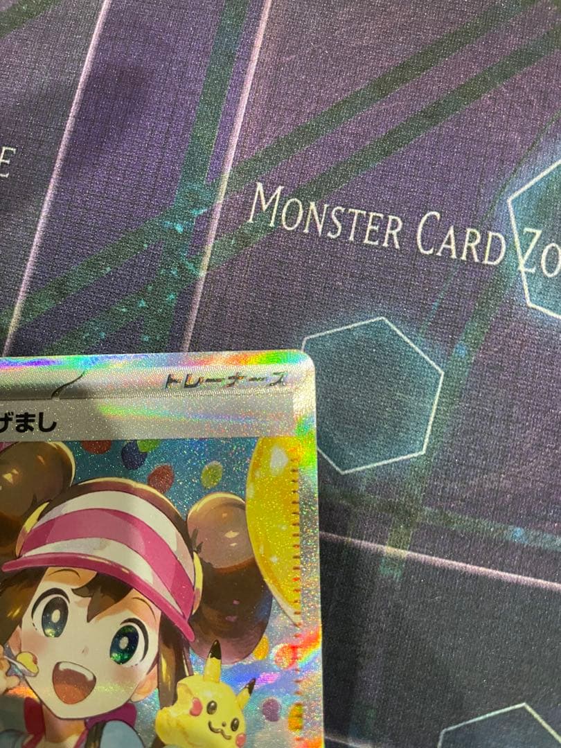 ポケモンカード ムニキスゼロ メイのはげまし SAR