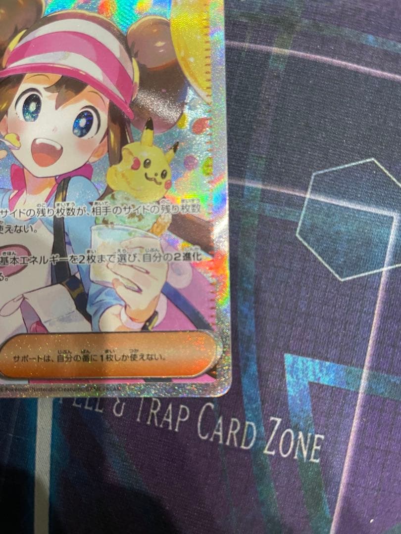 ポケモンカード ムニキスゼロ メイのはげまし SAR