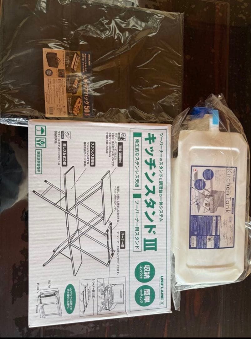 キッチンスタンドIII UFギアバッグ50 キッチンタンク3点セット