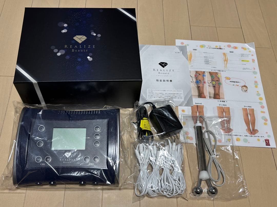 断捨離中