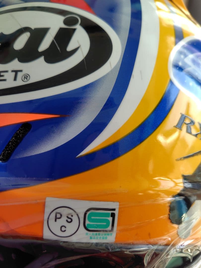 忠ヘル　走り屋アライRX-7Ⅳ中野真矢　鈴木圭一郎　池田フルフェイスオマケ有り！