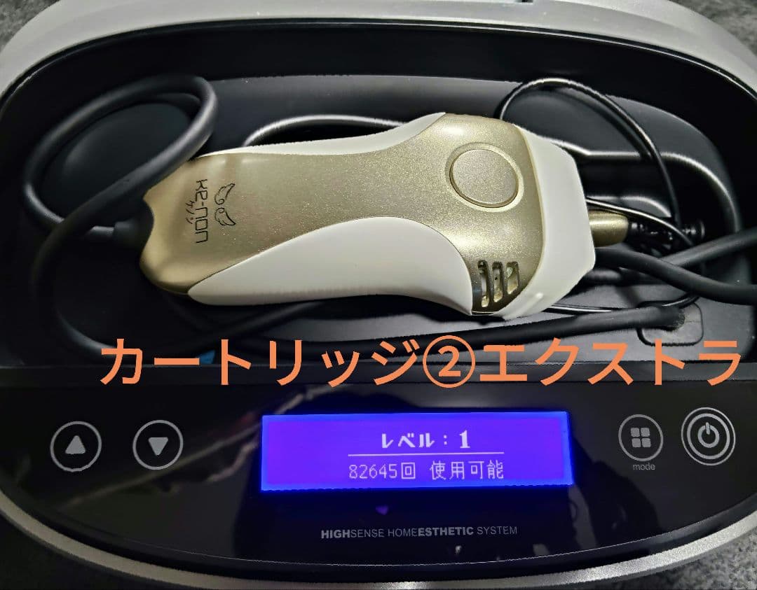 KE-NON(ケノン)フラッシュ式脱毛器 Ver.6.3